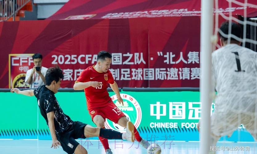 二青会 | 室内五人制足球社会俱乐部男子12-13岁组比赛圆满落幕