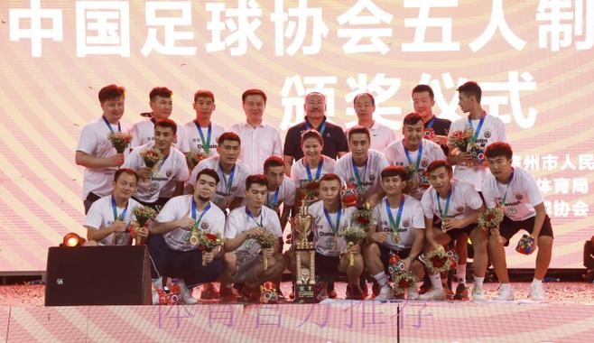 五甲联赛收官 新疆夺冠携手上海、苏州升入五超 五甲联赛收官 新疆夺冠携手上海、苏州升入五超